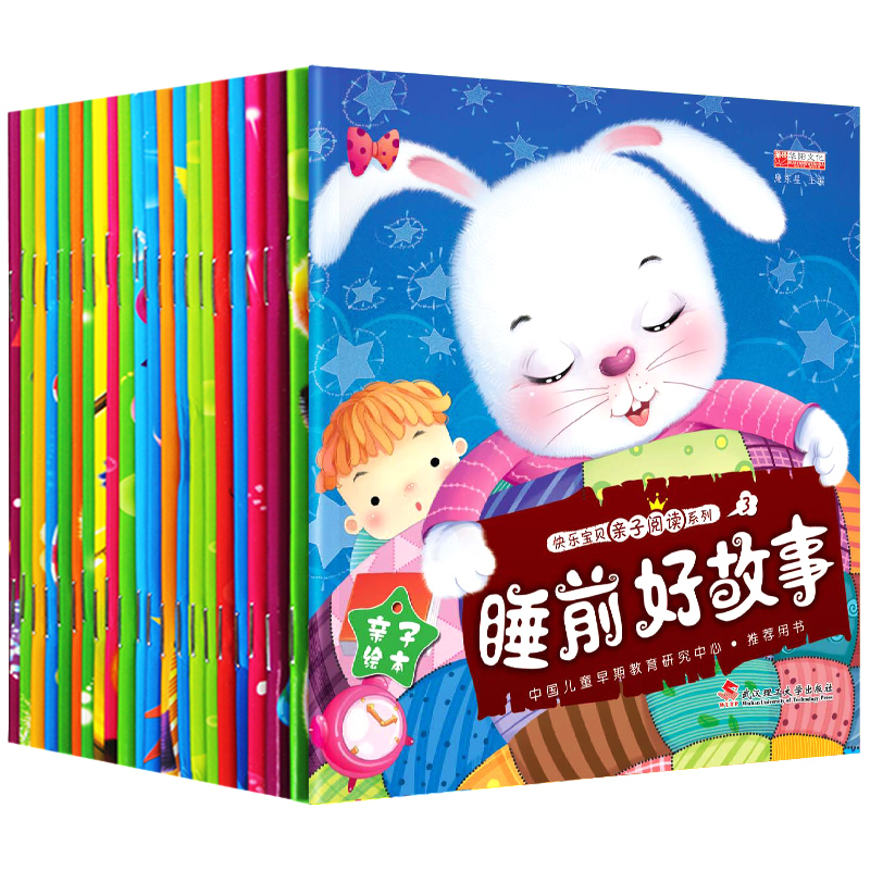 现货 2018高考作文热点素材速用 高考满分作文