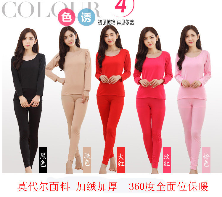 Sous-vêtement thermo jeunesse doux en polyester, polyester,  - Ref 767341 Image 1