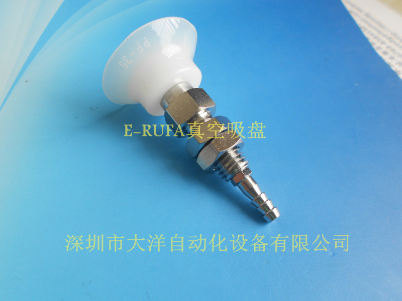 35mm真空吸盘机械手PAF-35气动金具支架PAF-35-SI吸嘴PAF-35-S