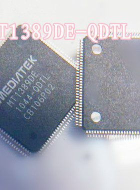 一个起【直拍】MT1389DE-QDTL MT1389DE-Q 进口全新原装
