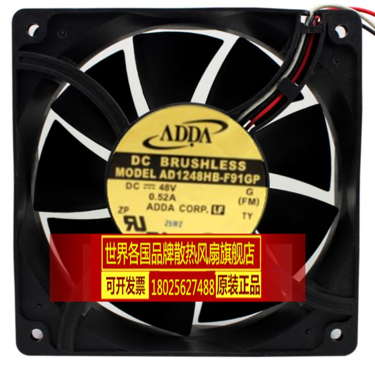 正品原装ADDA12038 DC48V 0.52A AD1248HB-F91GP 12CM厘米 风扇