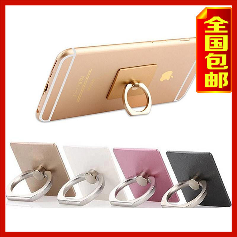 Support téléphone GSM - Ref 1361212 Image 1