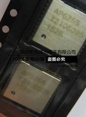 AP6255 QFN WIFI模块 全新原装正品