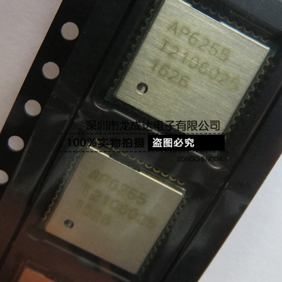 AP6255 QFN WIFI模块 全新原装正品