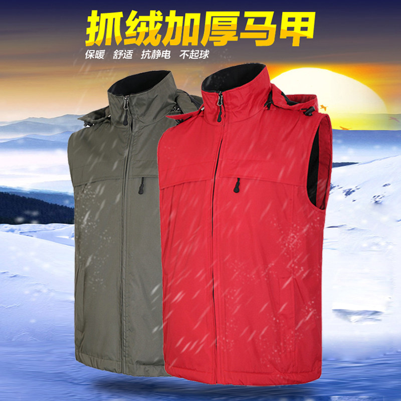 Débardeur sport uniGenre gilet en autre - Ref 538343 Image 1