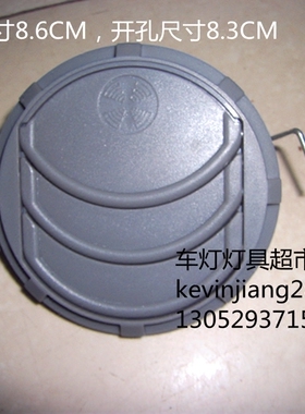 汽车仪表台出风口金龙客车宇通客车亚星客车等车型，房车出风口