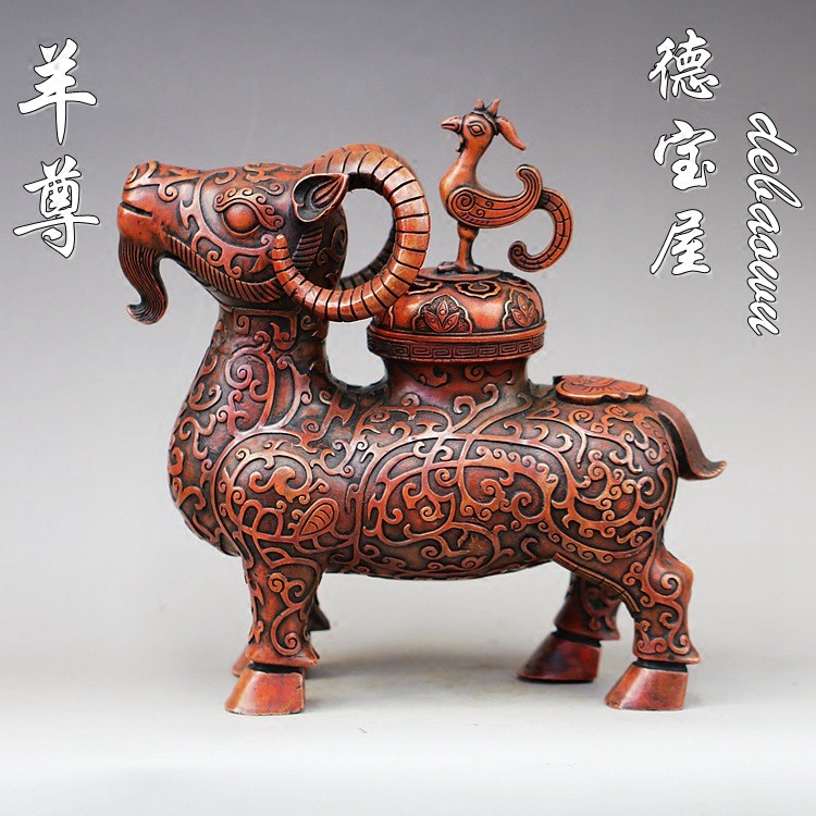 仿古铜羊尊摆件铜羊尊工艺礼品家居客厅室内装饰吉祥如意中式摆设