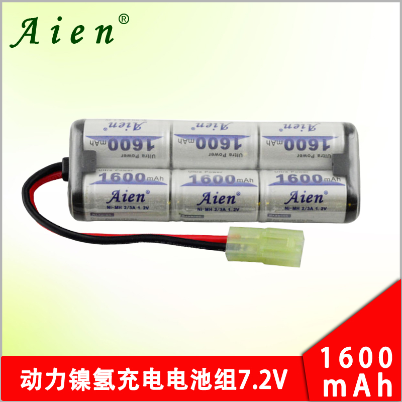 1：16 H型遥控玩具车电池组 2/3A1600mAh 7.2V 15C镍氢充电电池组