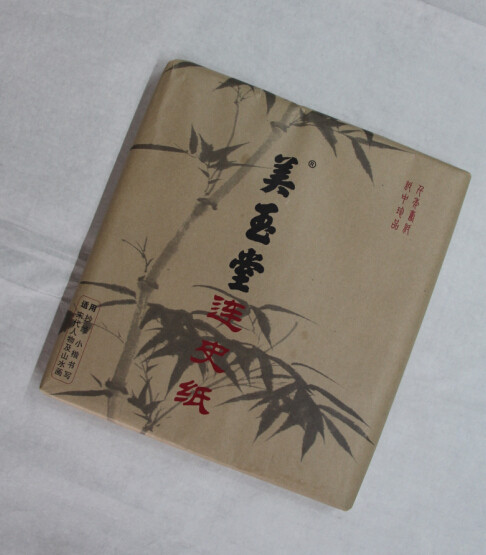 美玉堂半切连史纸30*110cm小楷书写宋代人物画及细线条画用纸宣纸