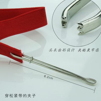 维达 穿松紧带工具 镊子穿带器 DIY裁缝穿引器 牛筋绳子穿引夹针