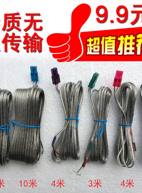 音响线音箱线汽车喇叭线连接线