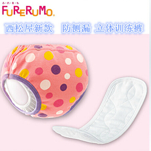 日本川本防侧漏宝宝学习裤可洗尿裤布尿裤婴幼儿宝宝用品