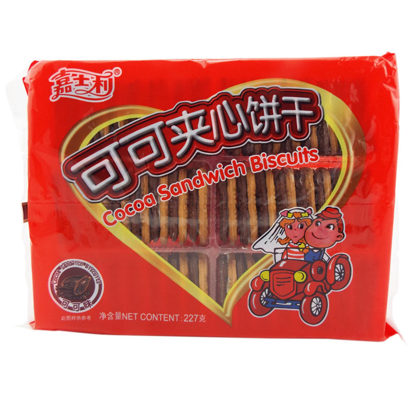 嘉士利 可可夾心餅干(巧克力味) 227g 零嘴 零食 小吃餅干糕點