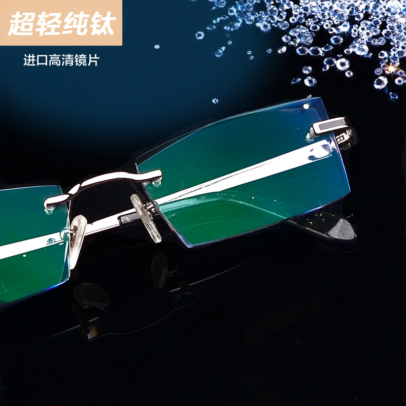 韩国无框钻石切边眼镜 近视眼镜框 男款纯钛眼镜架渐变色镜片08