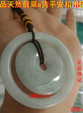 翡翠油青怀古风挂件缅甸证书吊坠