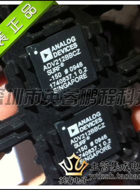 【英睿鹏程】ADV212BBCZ-150 ADV212BBC ADV212原装进口 BGA14