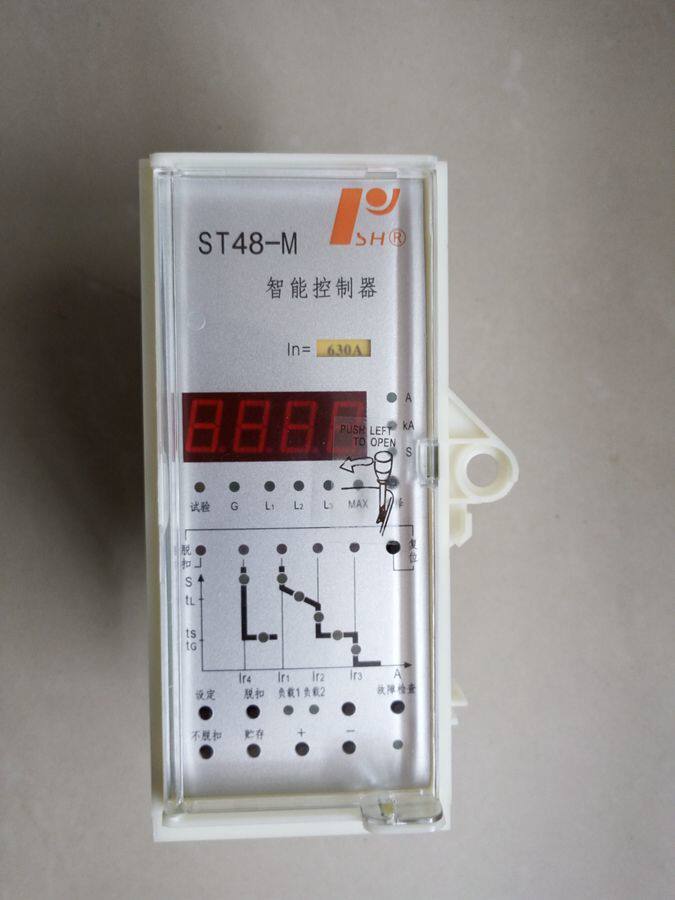 上海磊跃电子式脱扣器ST48-M智能控制器DW48万能断路器控制单元