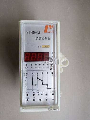 上海磊跃电子式脱扣器ST48-M智能控制器DW48万能断路器控制单元