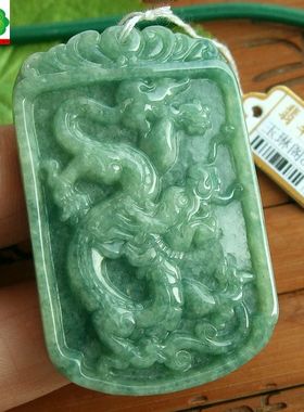 89620玉琳阁翡翠 实物拍 缅甸玉天然翡翠A货中华腾龙大吊坠牌