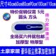 平板拖把替换布棉线拖把头拖布头尘推罩拖把布尘推头90尘推布 包邮