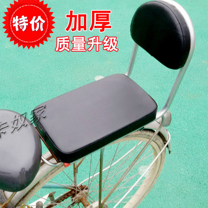 siège enfants pour vélo - Ref 2439986 Image 1