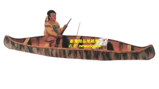 【新翔模型】北美洲印第安人土著原始人用木筏子竹筏子小木船模型
