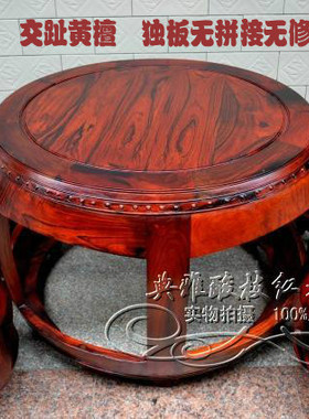 老挝大红酸枝鼓桌7件套 交趾黄檀鼓台 独板无拼接无修补无白皮