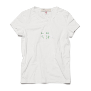 nothing.cn女款短袖T恤/白、黑、奶油、青瓷绿/闽南语系列0209w-2