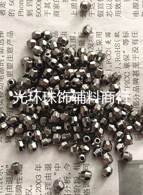 DIY菠萝珠 4mm5mm6mm8mm枪色菠萝水镀珠 服装辅料 手工串珠饰品