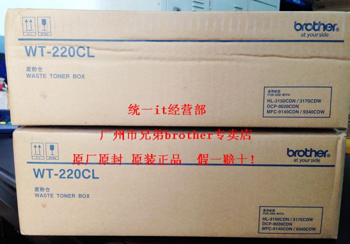 Prolongateur USB - Ref 442533 Image 41
