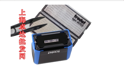 1.4913回墨印章1枚（可排5行字） 2.6003型字盘1套（字高3MM字粒，） 3.6004型字盘1套（字高4MM字粒，） 4.夹子1个（夹字粒用）5.印台颜色：红色，黑色，蓝色，紫色，绿色，空白（默认黑色），请备注，用于普通纸张上，需要其他用途请咨询客服