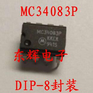 直插IC MC34083P MC34083AP MC34083BP 运放芯片 DIP-8脚 可直拍