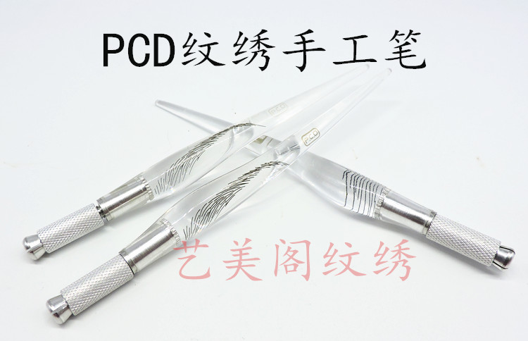 PCD韩式半永久纹绣手工笔水晶笔绣眉笔雕眉笔纹绣教学练习笔