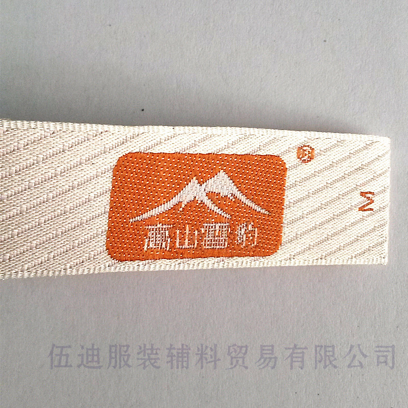 廠家直營領(lǐng)標訂做/商標訂做/布標定做/織嘜織標定做/免費設(shè)計