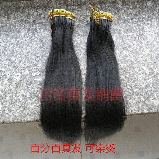Extension cheveux - Ref 217887 Image 4