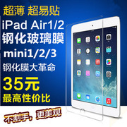 Ventilateur USB - Ref 401320 Image 28