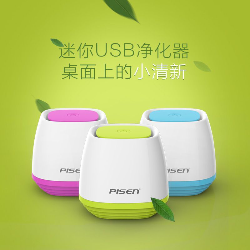 Humidificateurs USB PISEN - Ref 443552 Image 1