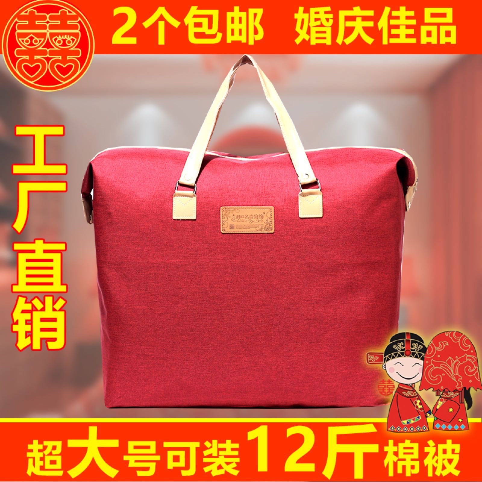 麻布 春夏秋冬被子包装袋 棉被毛毯多件套 超大特厚收纳防尘袋