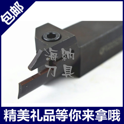 海纳端面切槽车刀杆QFGD2525RL13-52H 22-64H 13-90H 22-130H