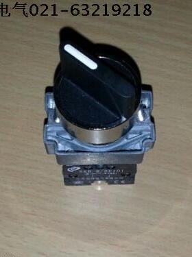 （双科电气）开孔直径22MM三档三位置旋钮开关SKB2-BD33（2触点）