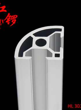 红锣工业铝型材3030欧标转角铝材 30R半圆柜台铝型材流水线框架