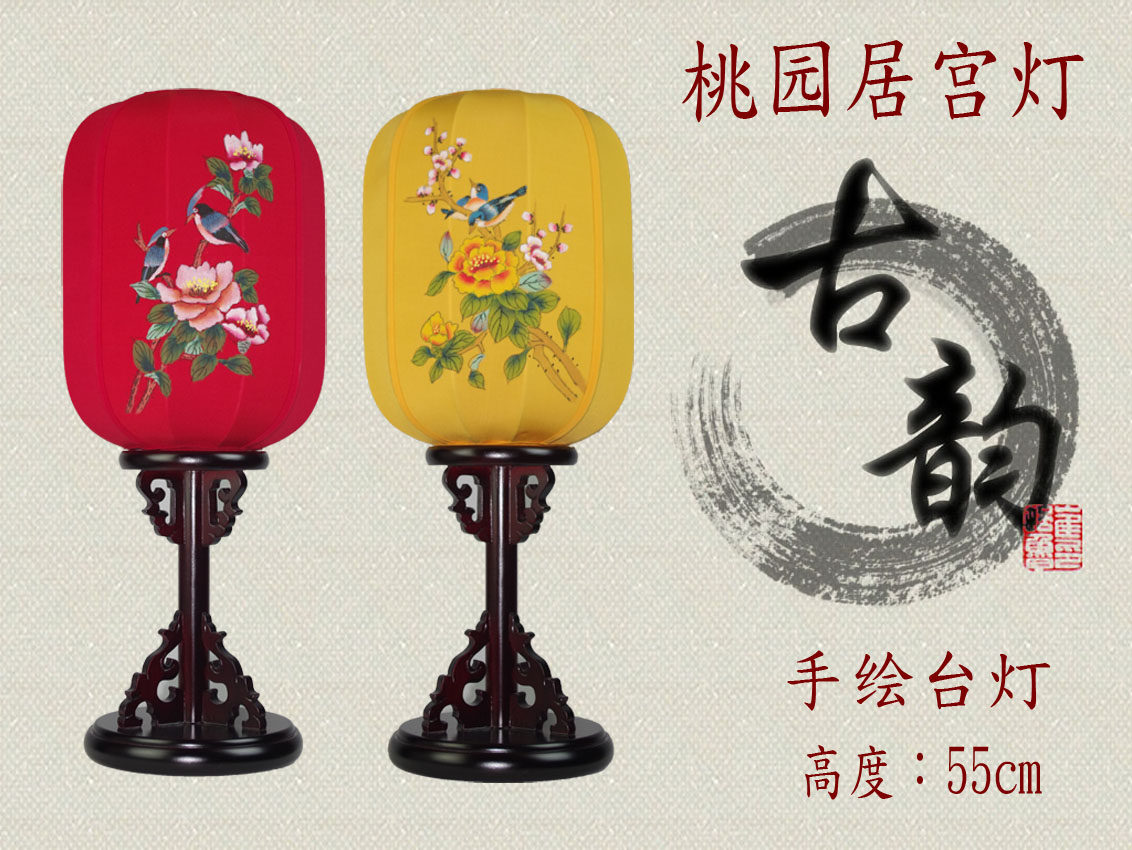 新中式台灯彷古典宫灯布艺手绘花鸟客厅卧室婚房床头羊皮纸供佛灯