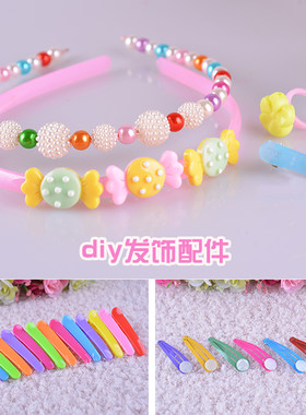 串珠发箍diy戒指耳环手工