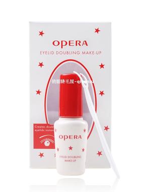 娥佩兰双眼皮胶水靓眸液假睫毛胶水超粘隐形透明持久不易过敏包邮