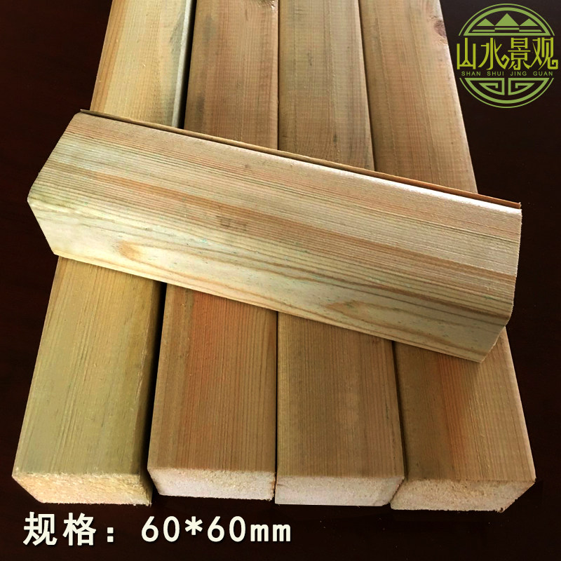 60*60mm樟子松防腐木实木木方龙骨木条吊顶龙骨板扣板龙骨木龙骨