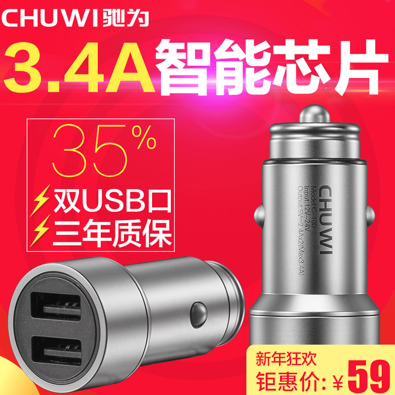 chargeur CHUWI 3.4A, 3A - Ref 1292350 Image 1