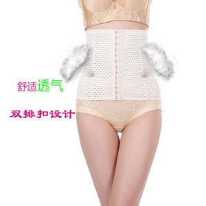 包邮夏季超薄收腹带美体束腹女士塑身腰封透气孔束身束缚带搭扣式