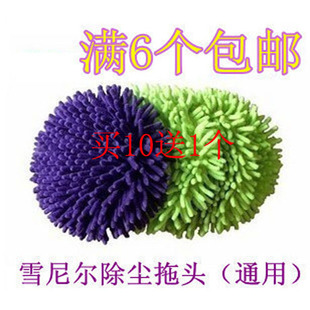5个包邮加厚墩布头通用旋转地拖好神拖拖把头旋转替换拖把配件