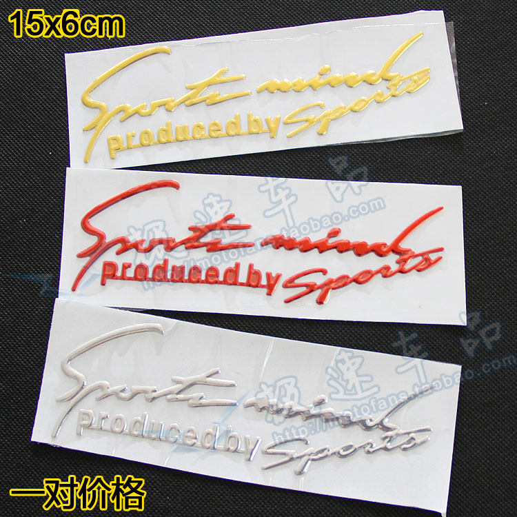 适用sport运动车灯眉贴花电动雅马哈助力摩托车装饰立体个性贴纸