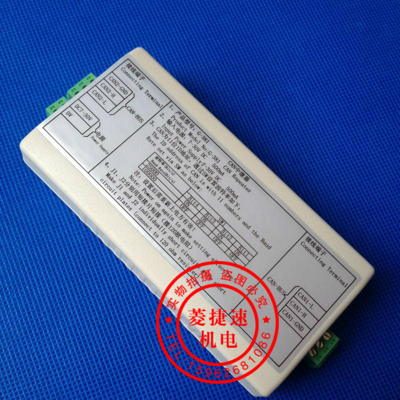 蒂森电梯中继器/蒂森电梯G-381 CAN中继器/蒂森电梯专用/全新原装